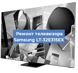 Замена матрицы на телевизоре Samsung LT-32E315EX в Красноярске